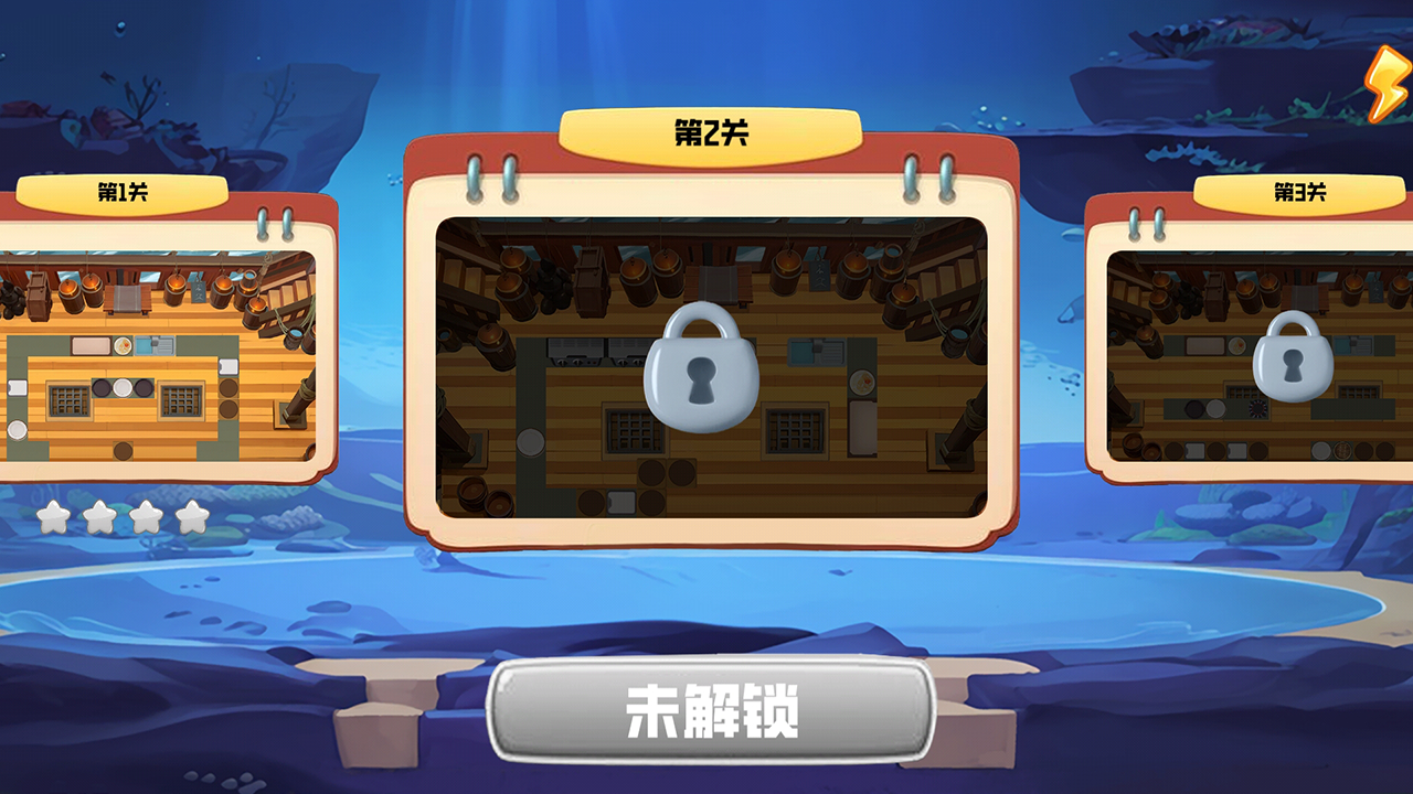 翻飞锅铲铲游戏截图