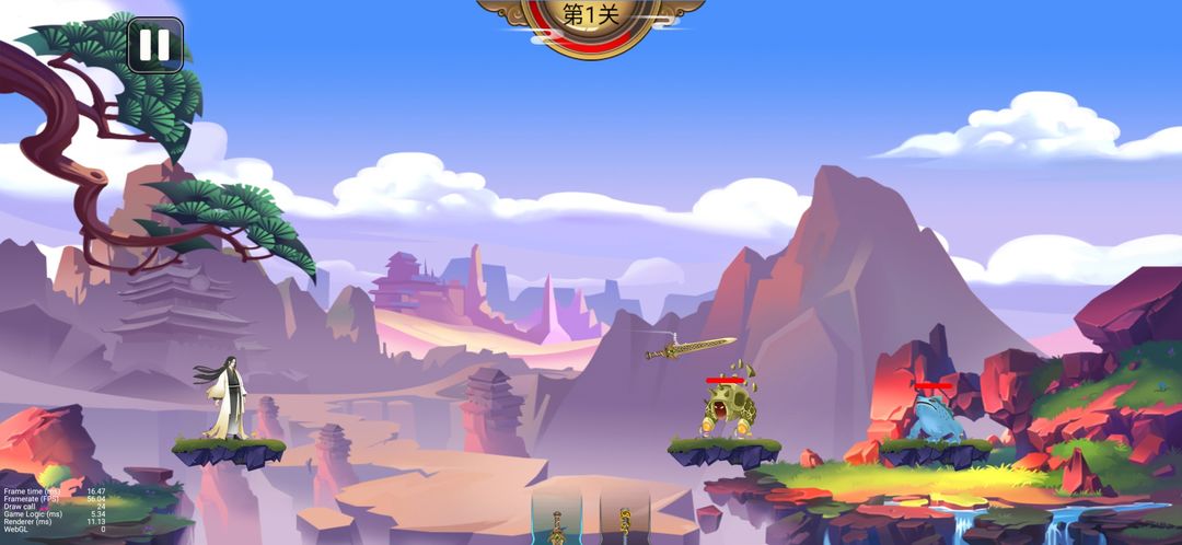 上古神兵游戏截图