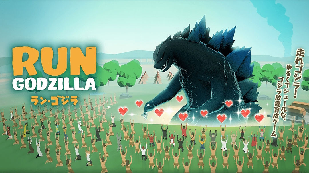 RUN GODZILLA