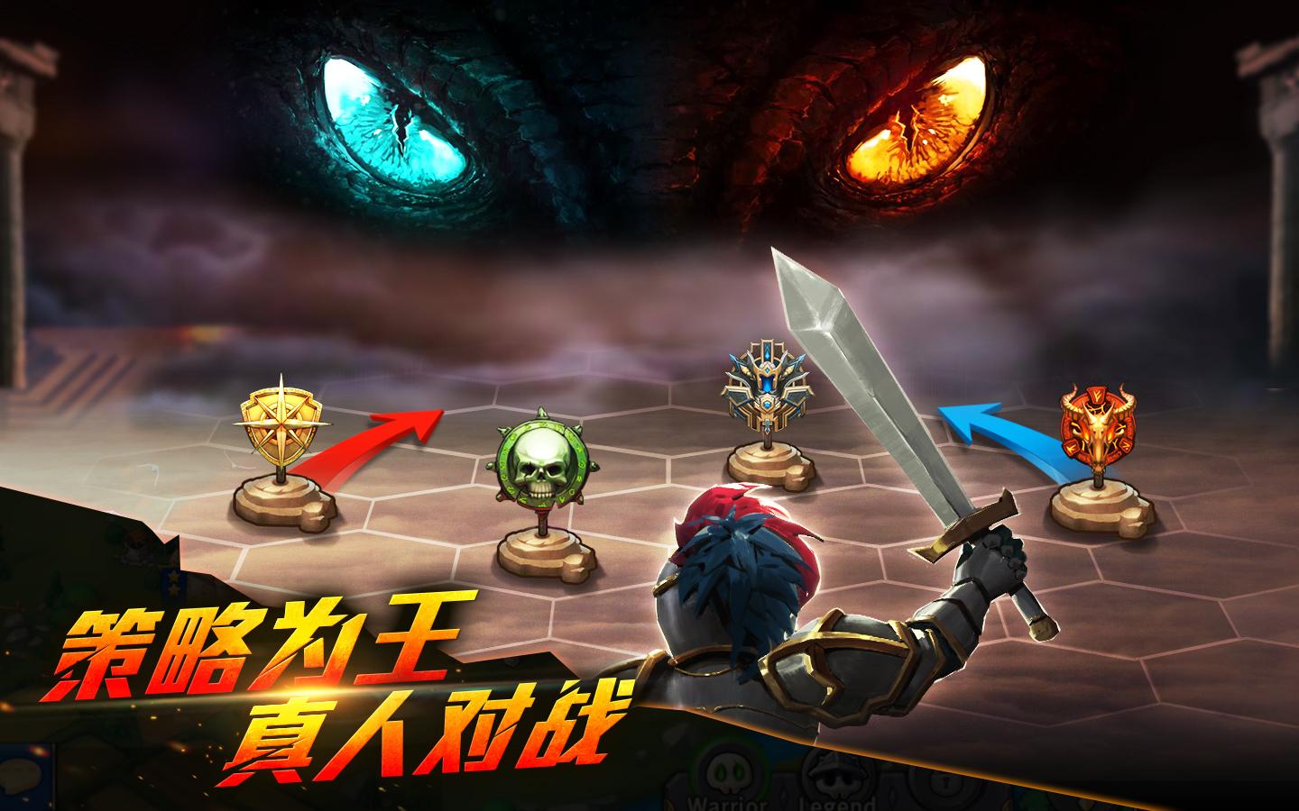 魔法纹章(Heroes Tactics)游戏截图