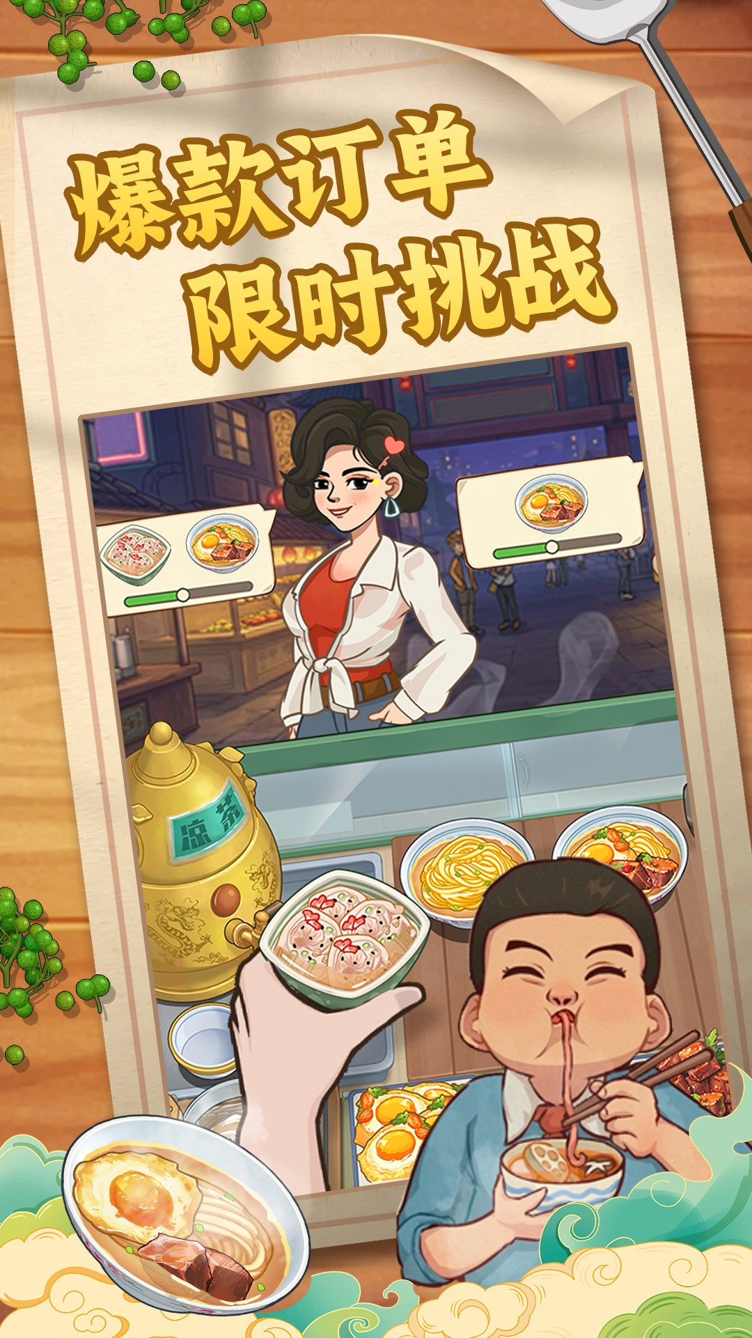 糖果森林逃脱游戏截图