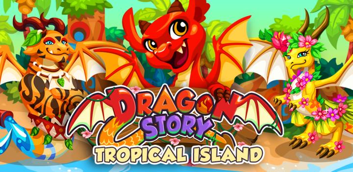 龙族物语：热带岛屿游戏截图