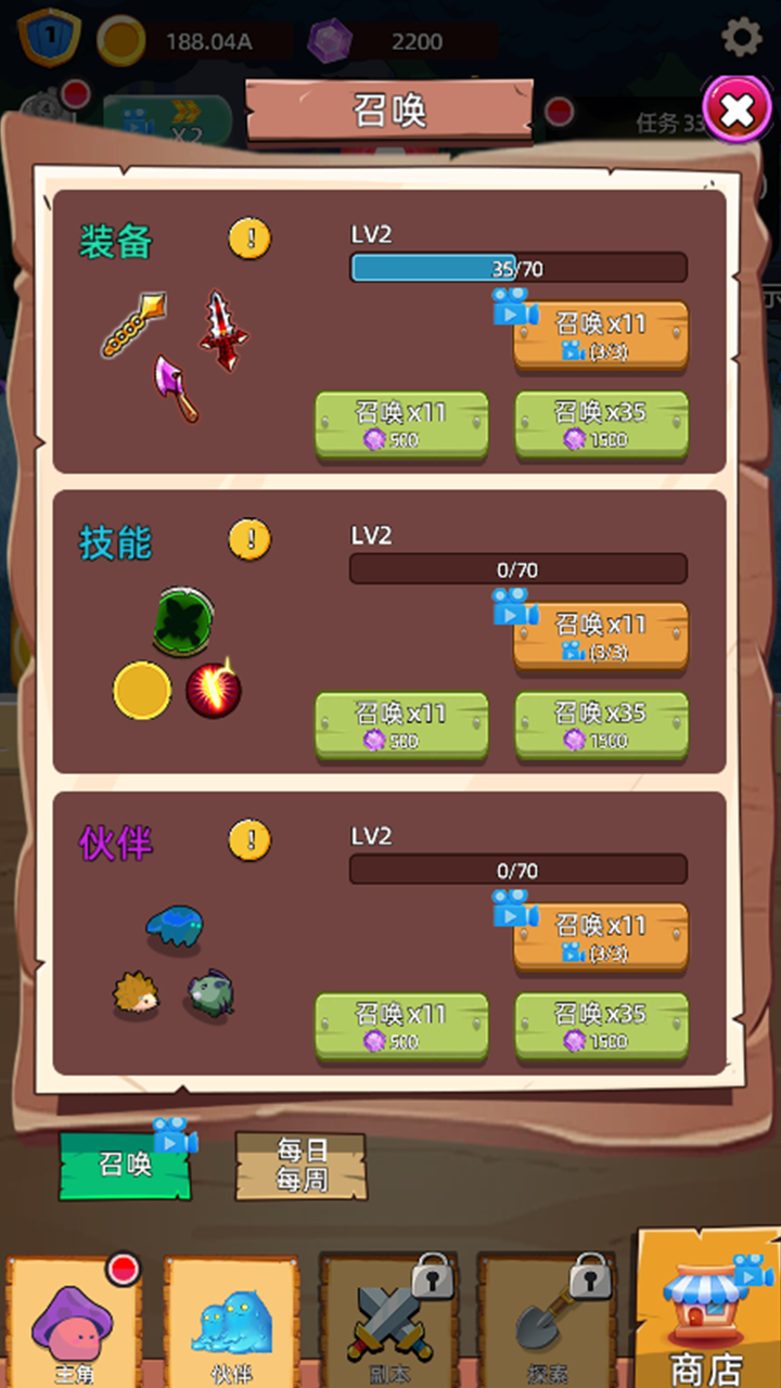 甜心小径游戏截图