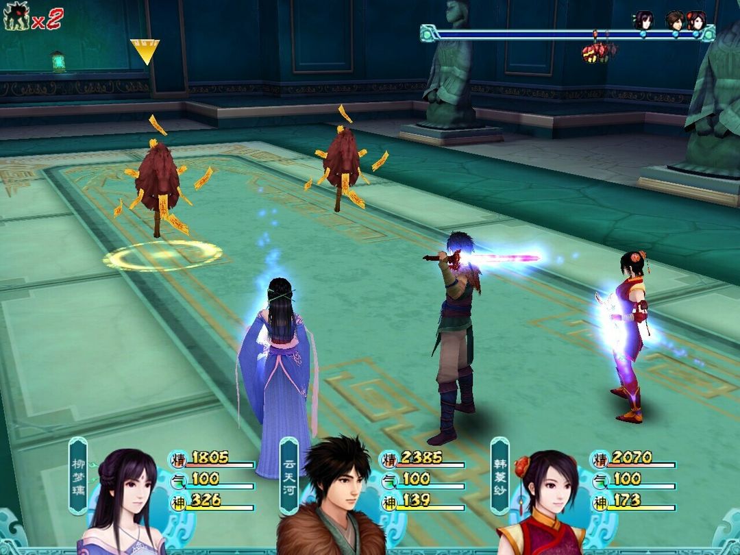 仙剑奇侠传四游戏截图