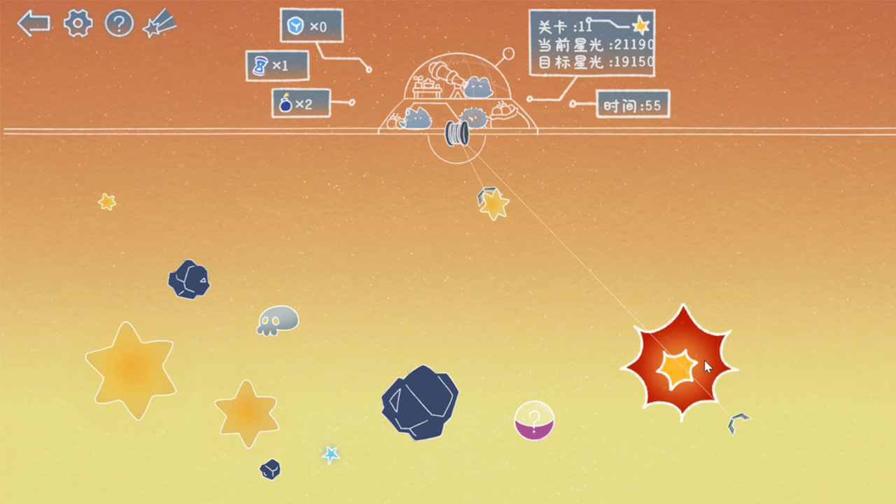 全部挖光光游戏截图