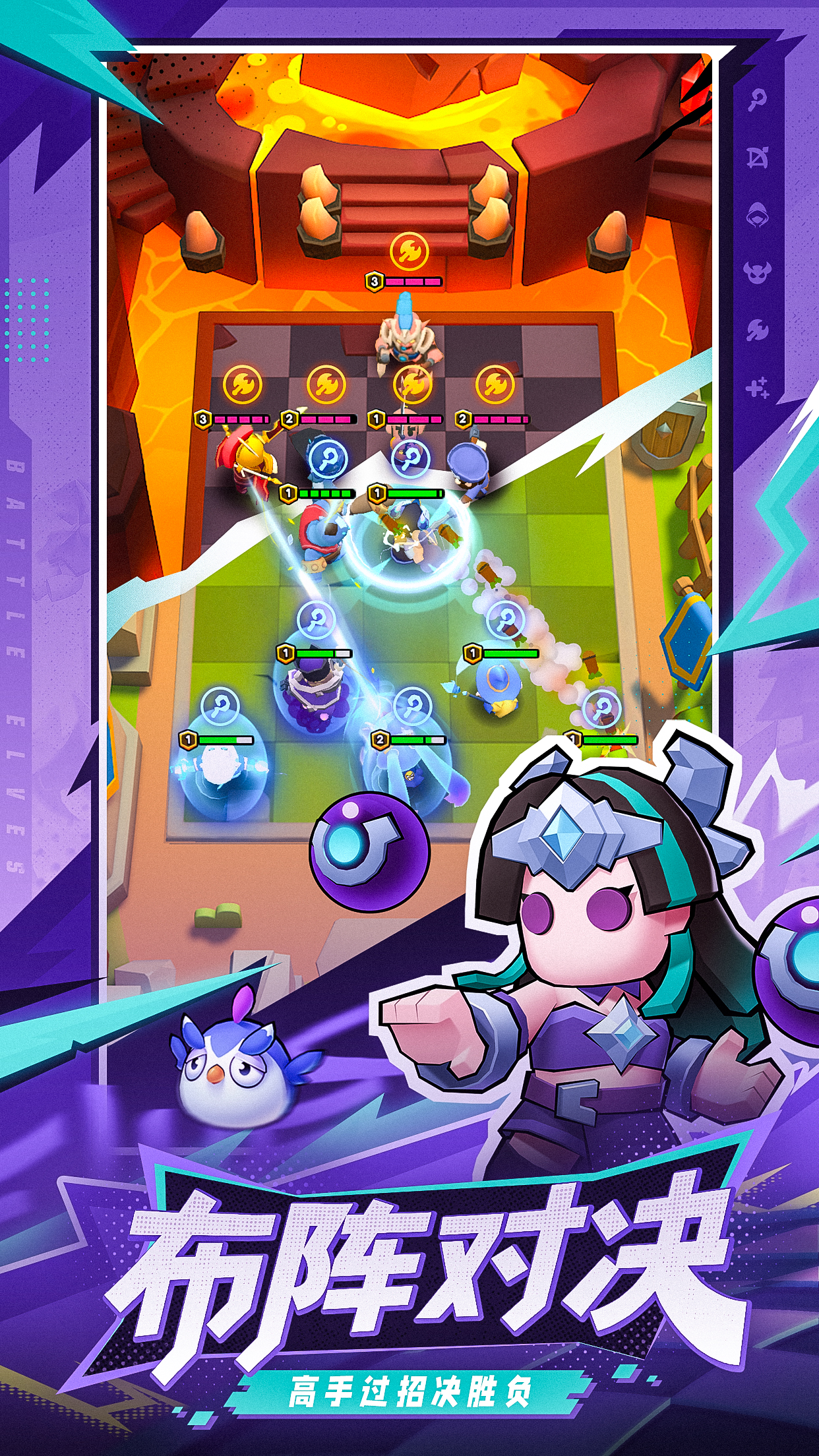 对战精灵游戏截图