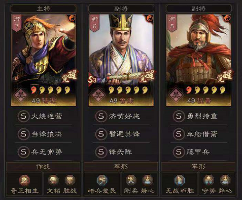 三国志战略版：横着走的螃蟹盾_群雄割据刘备势力新宠