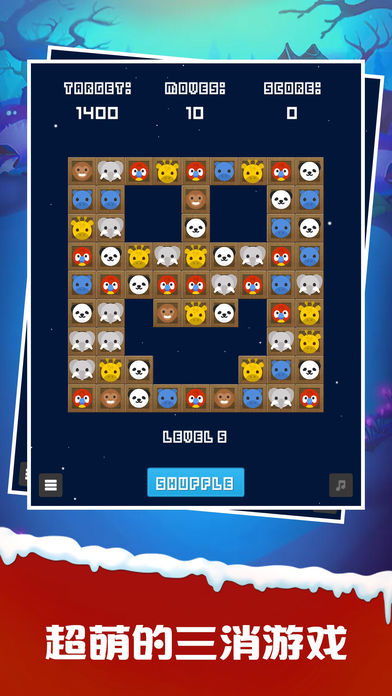 魔法动物园-单机萌宠三消游戏游戏截图