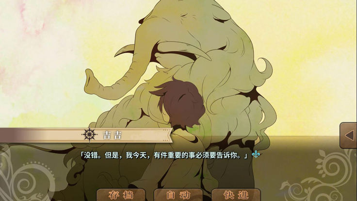 丰裕之角 - 不可思议之物居住的小镇游戏截图