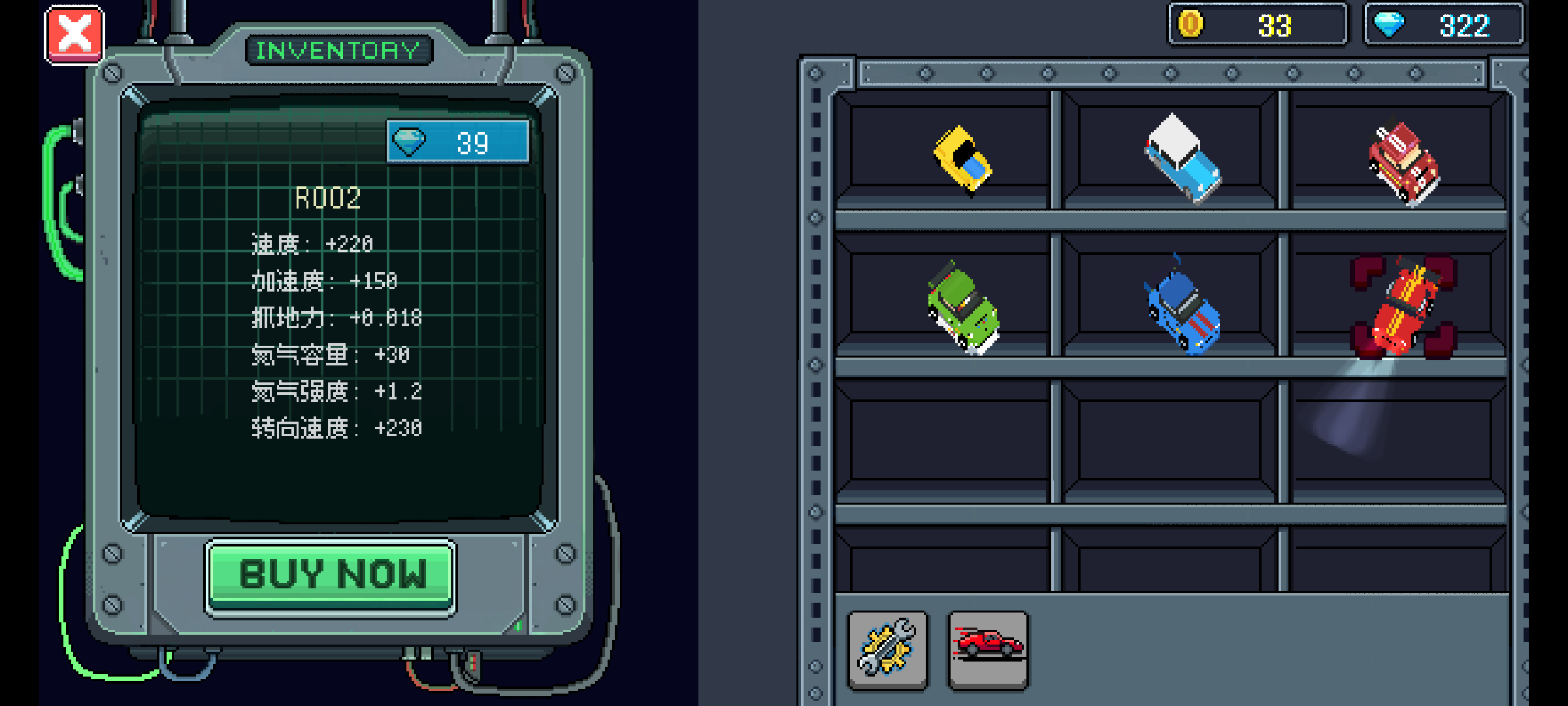 像素拉力赛(TapTap测试版)游戏截图