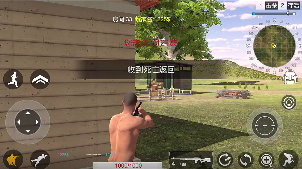 荒芜之地游戏截图