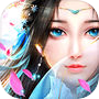 蜀山剑心:江湖剑侠之梦幻情缘修仙游戏icon