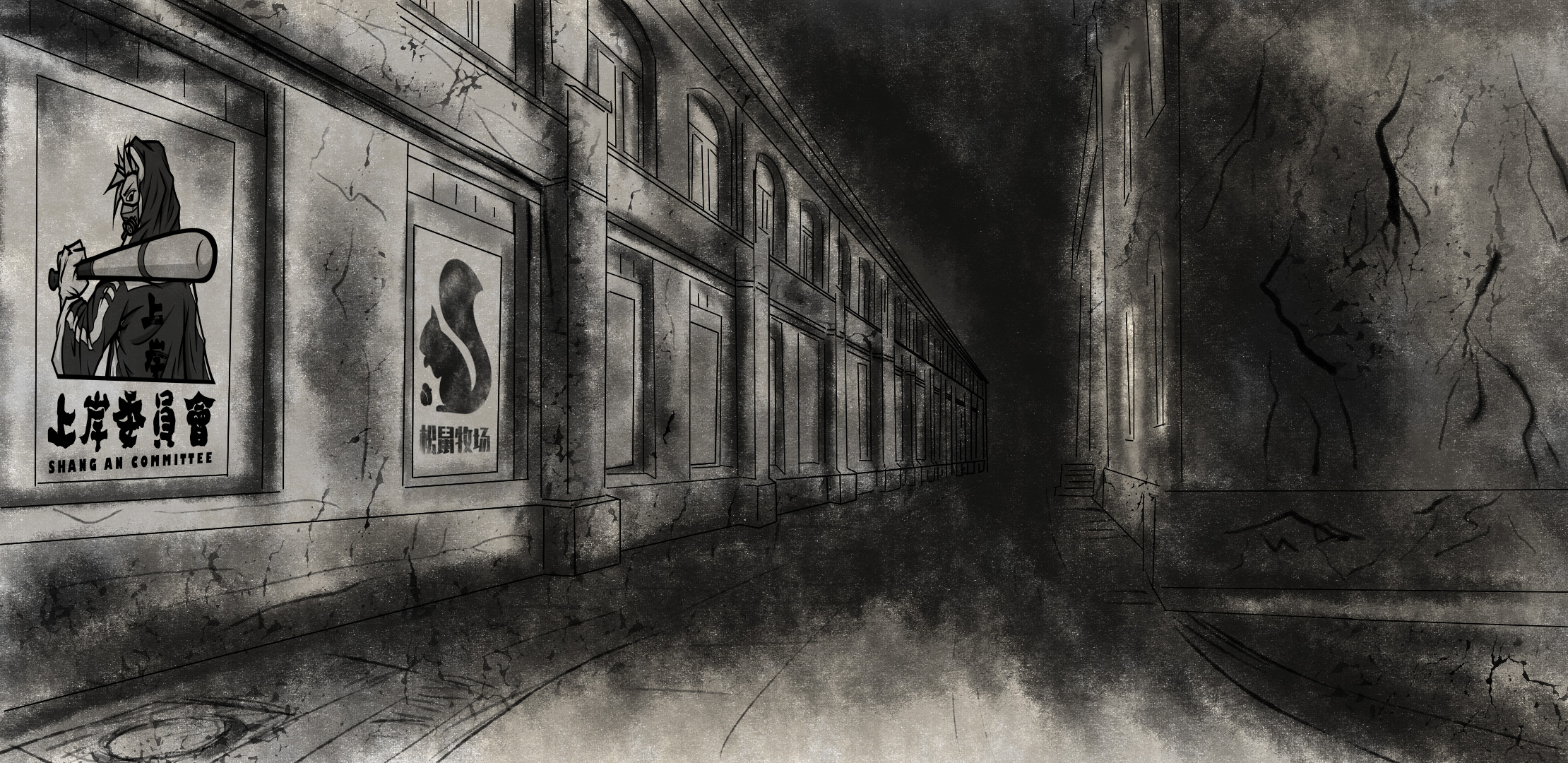 天地阴阳之夜幕游戏截图