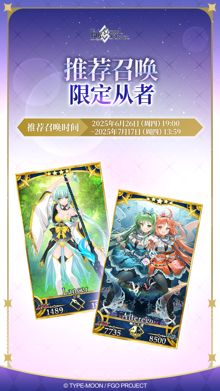 阿昙矶良（响＆千键）登场！