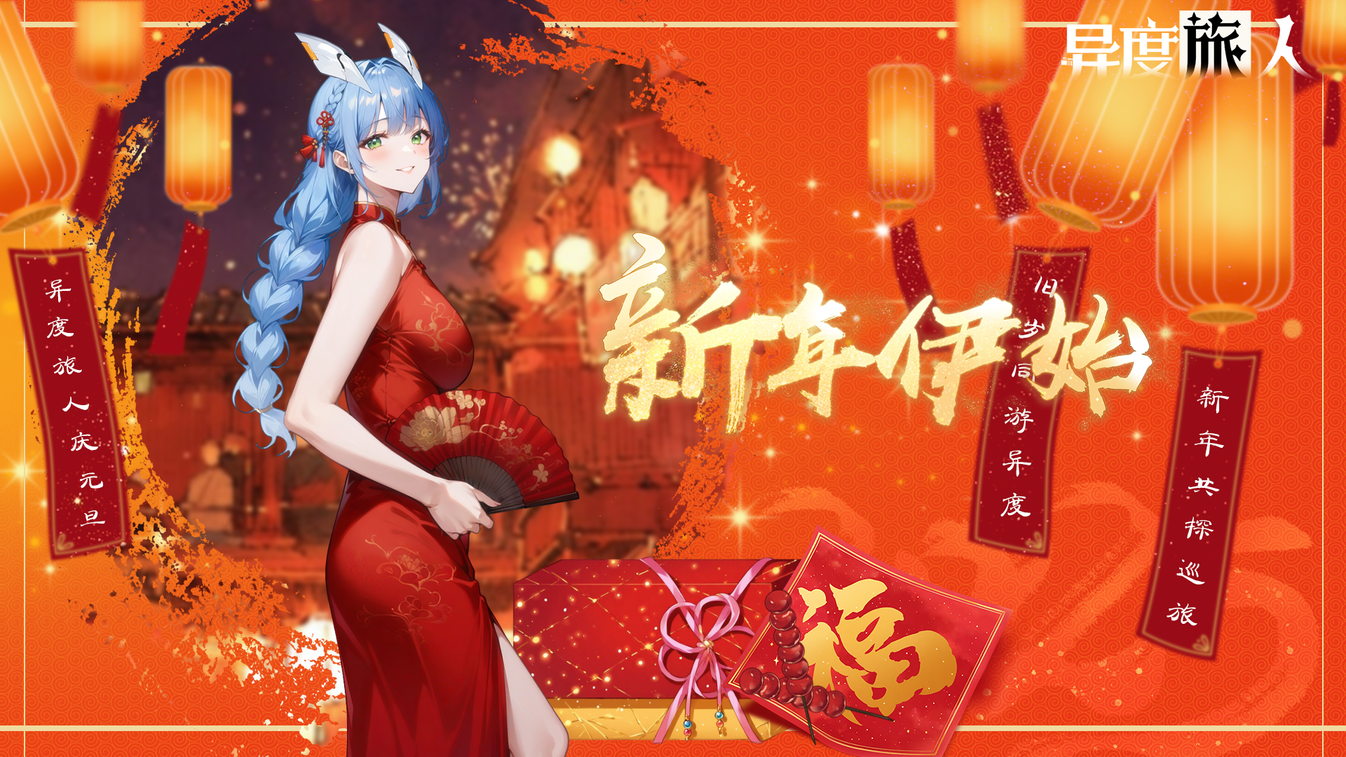 重大更新！上线白嫖双旦限定！