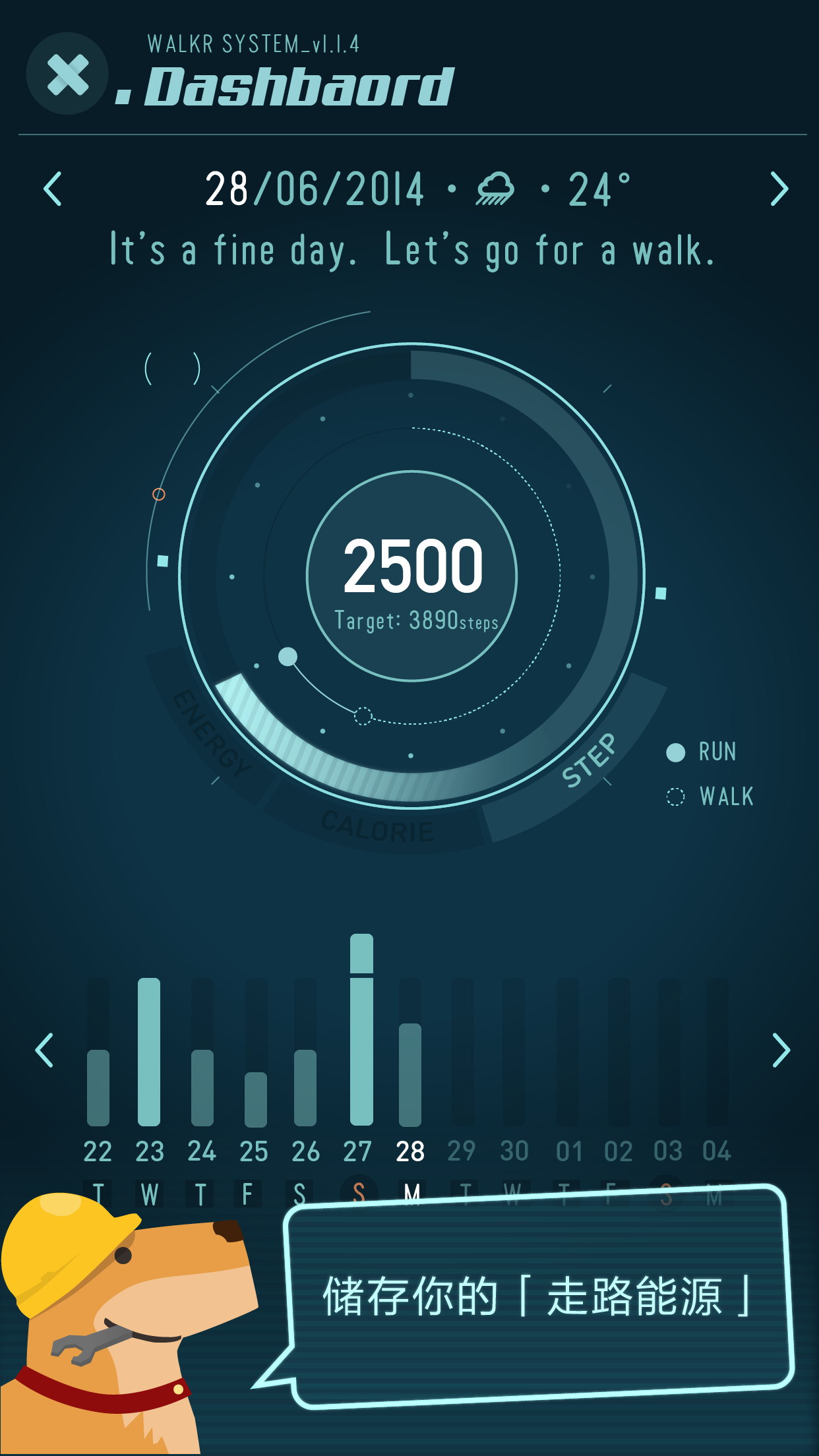 Walkr - 口袋里的银河冒险游戏截图