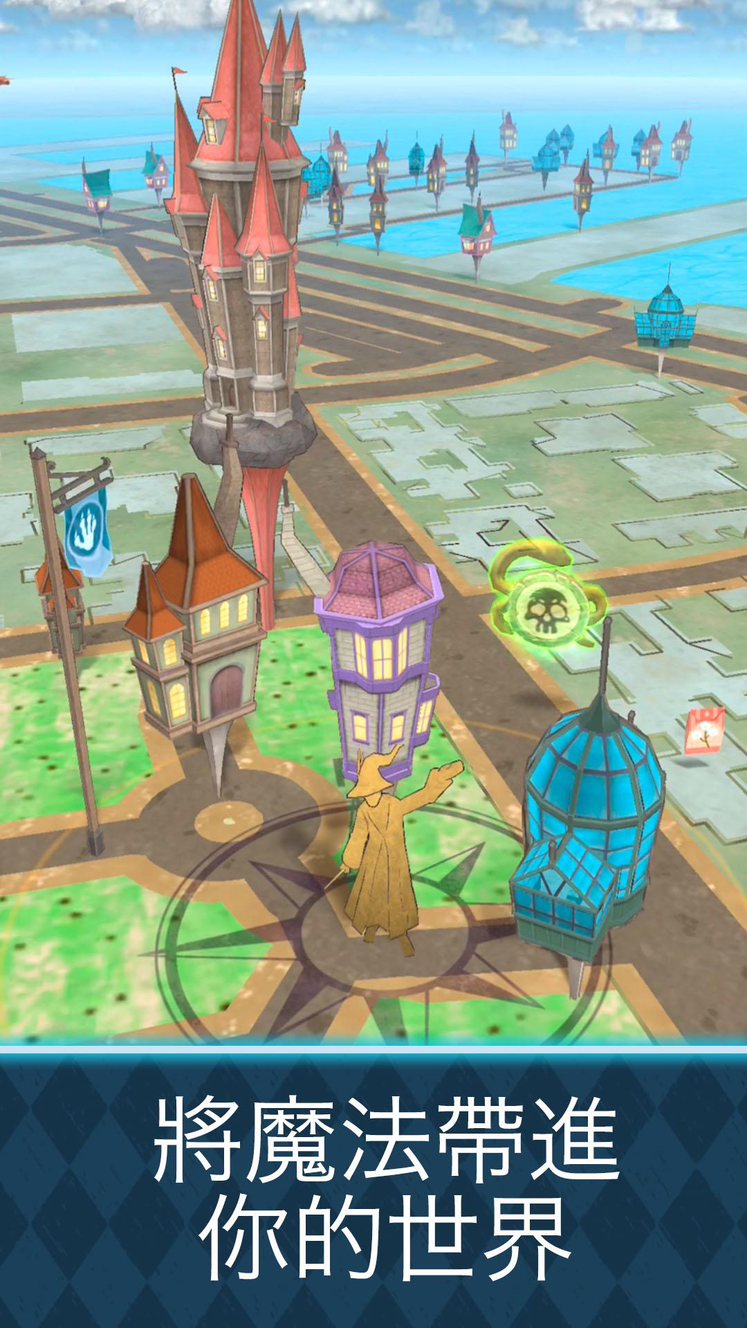 哈利波特：巫师联盟游戏截图