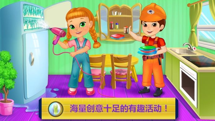 修理工女孩——住房大美容游戏截图