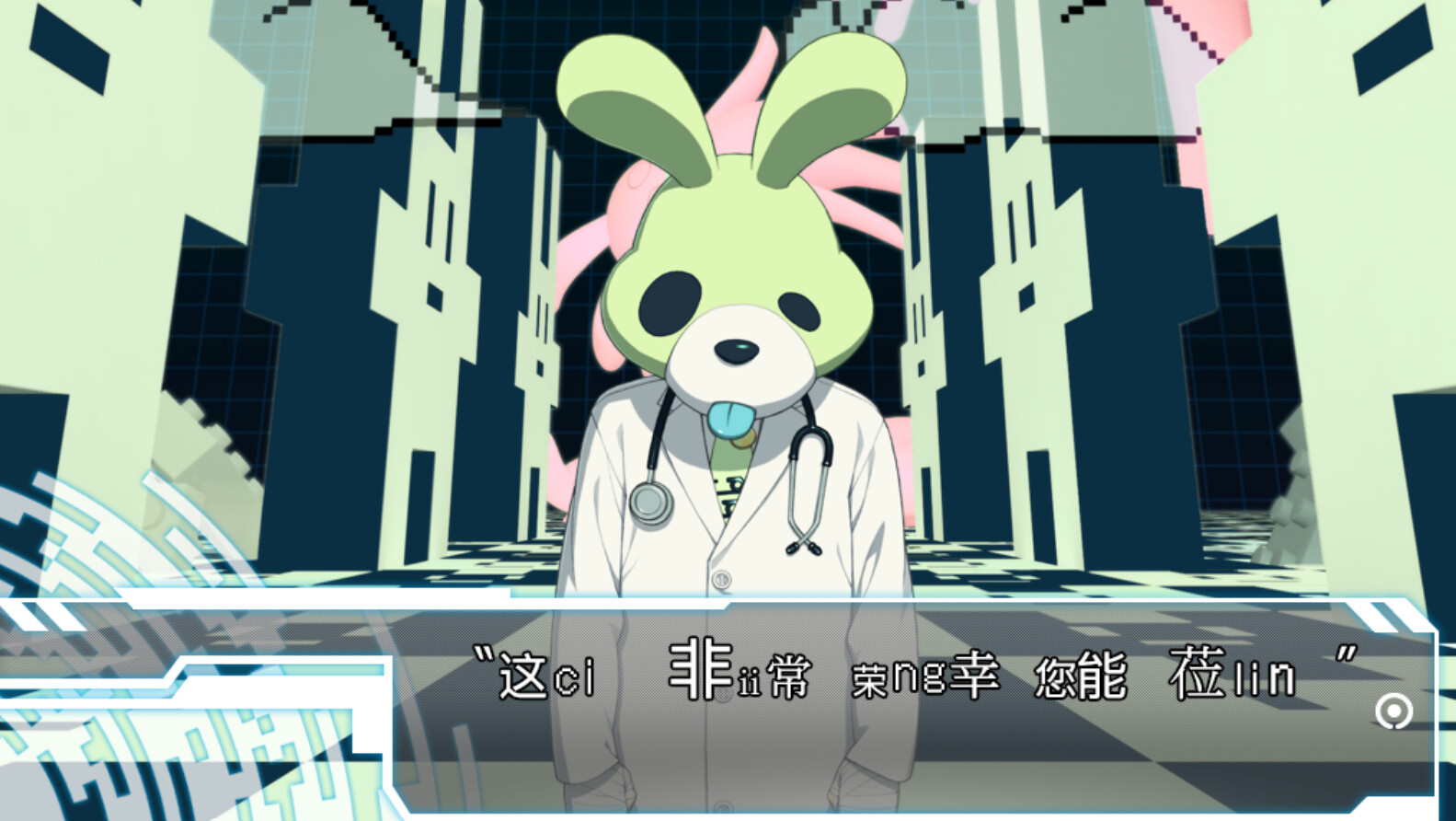 DRAMAtical Murder游戏截图