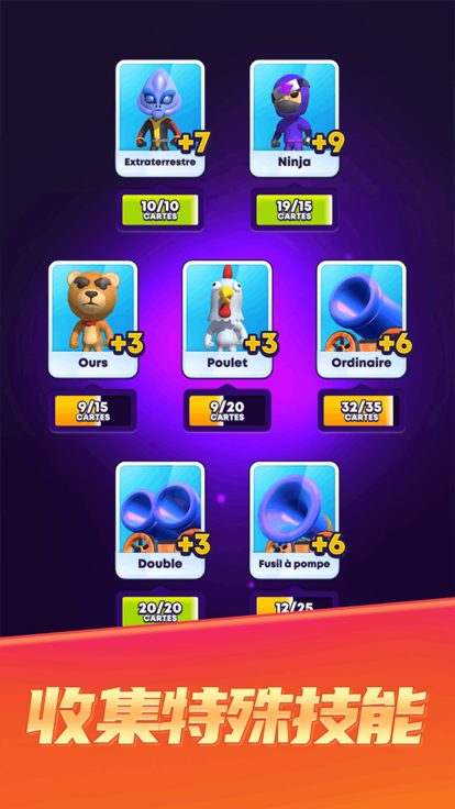 炮灰冲锋队游戏截图