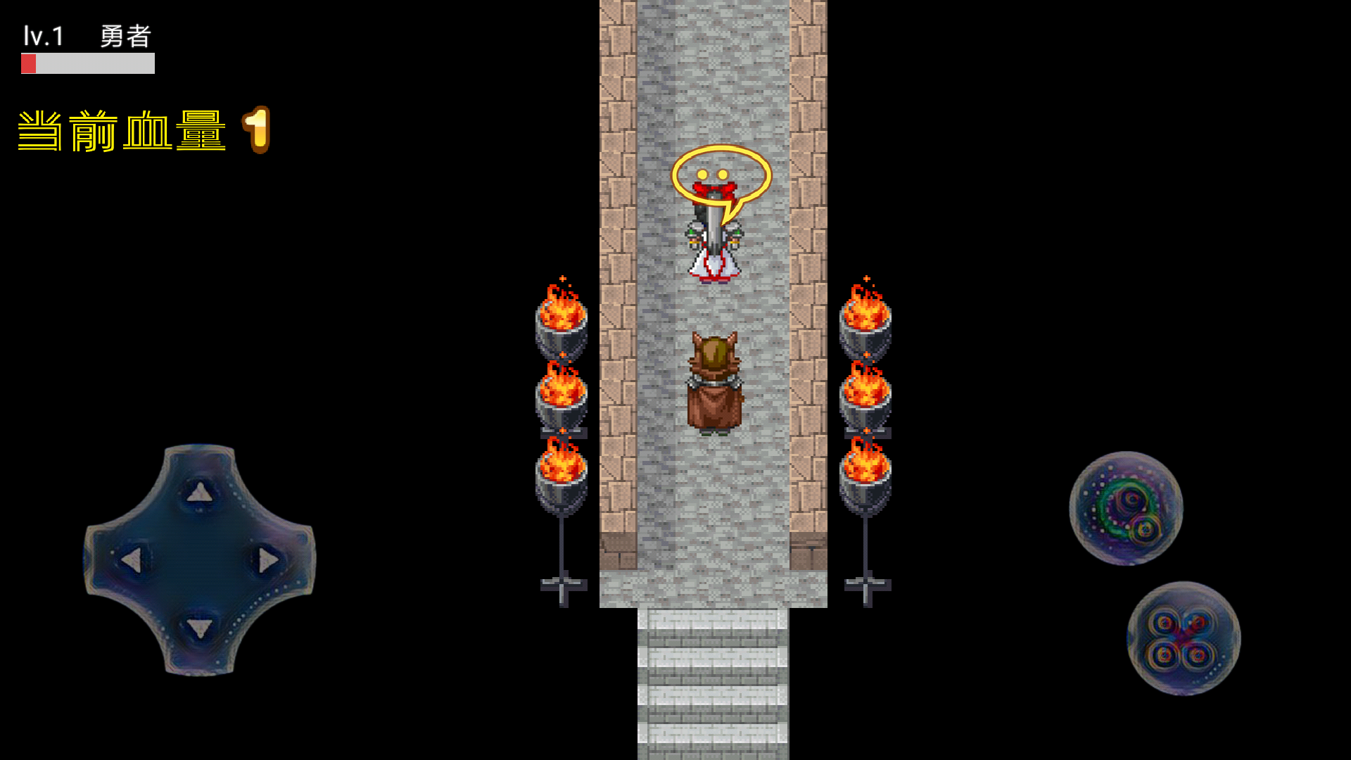 区区蝼蚁游戏截图