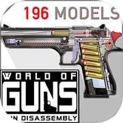 World of Guns: Gun Disassembly