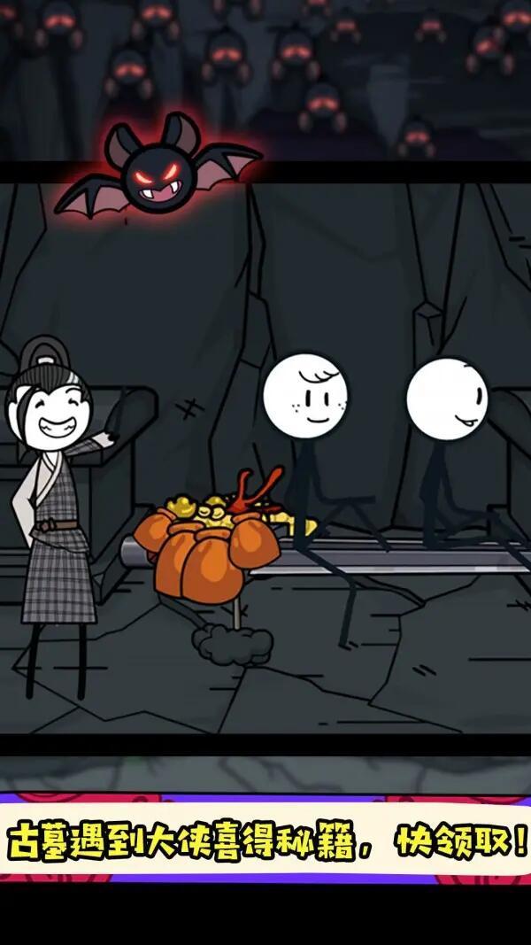 超能对决游戏截图