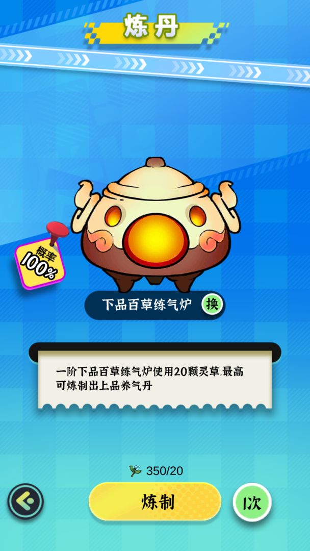 继承一家盲盒店(TapTap测试版)游戏截图