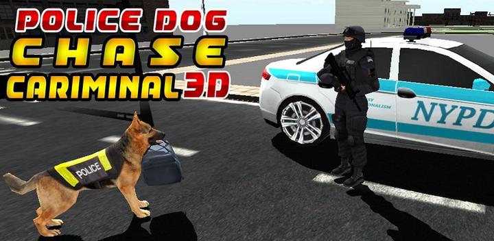 Police Dog Chase Criminal 3D游戏截图