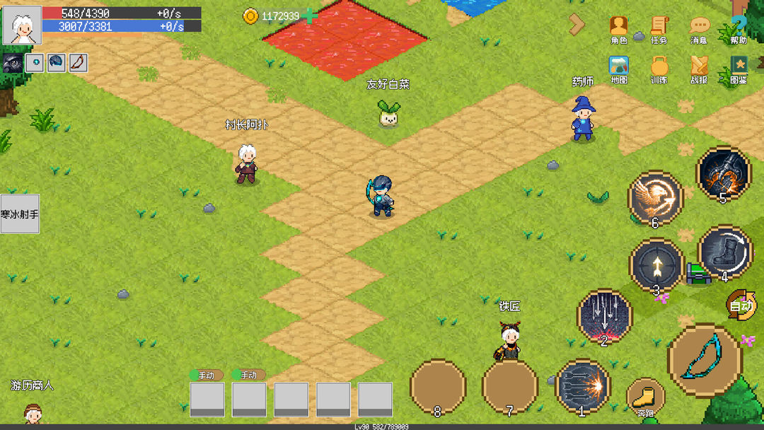 小世界成长记游戏截图