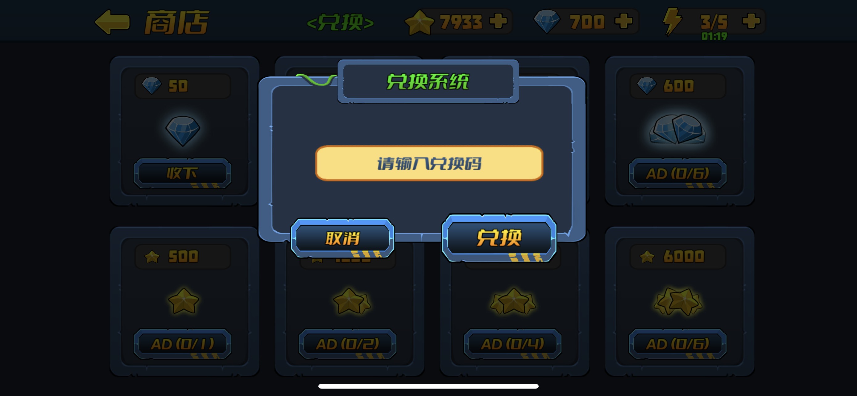 小镇危机游戏截图