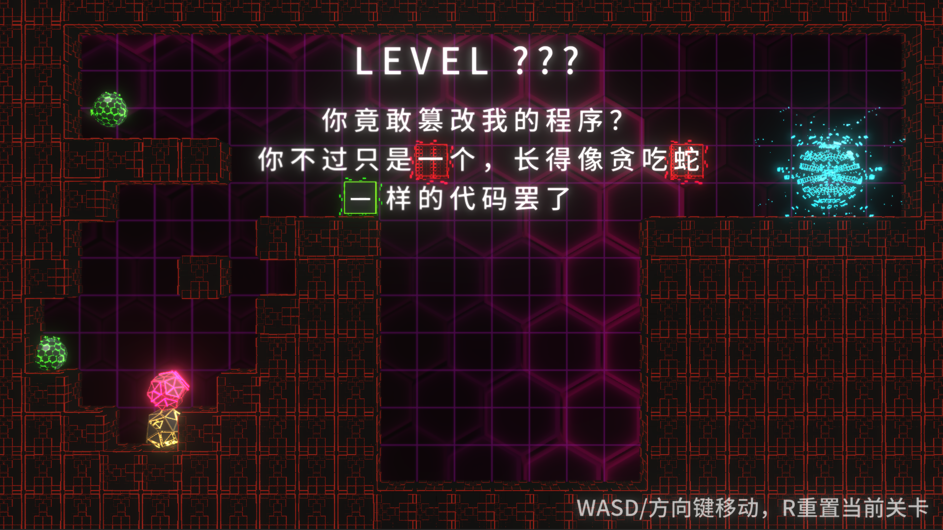 没有BUG的世界游戏截图