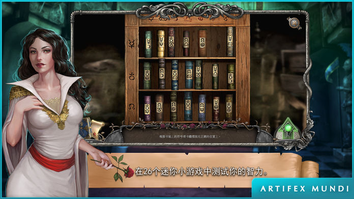 吸血鬼传奇: 血色小镇 (Full)游戏截图