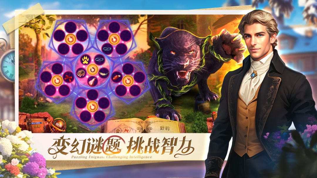 密室逃脱求生系列1极地冒险游戏截图