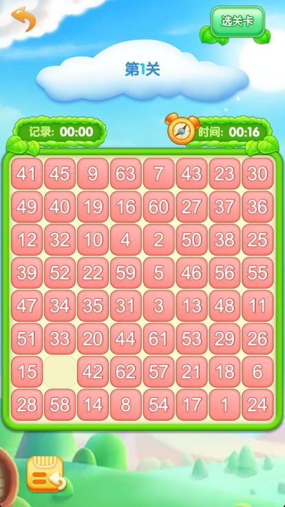 数字汉诺塔2-锻炼大脑游戏截图