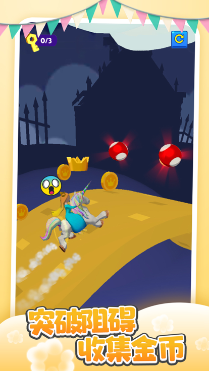 幻梦人生游戏截图