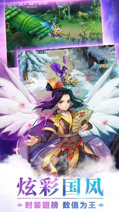 萌宠水浒-Q萌画风领略水浒豪情游戏截图