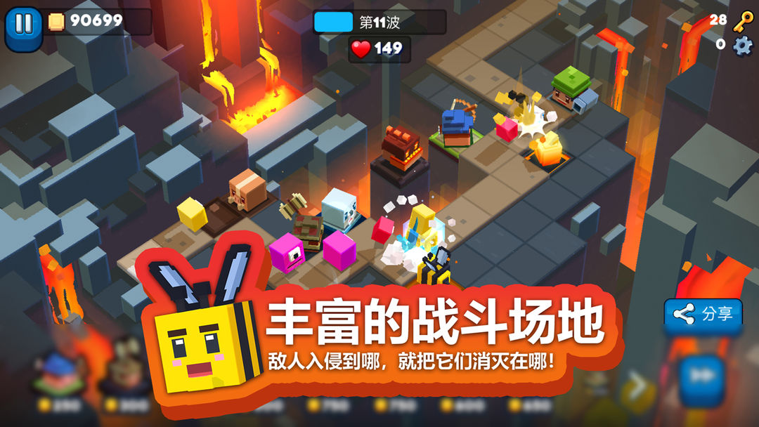 玩具拼拼乐游戏截图