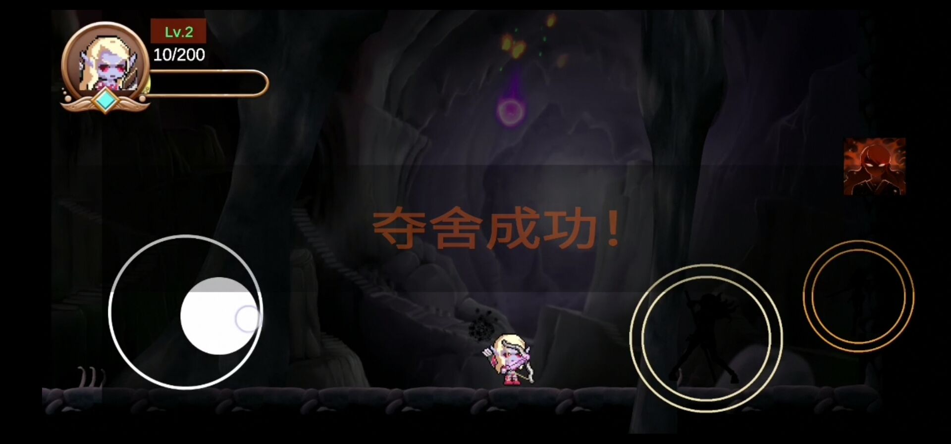 不可能的Boss游戏截图