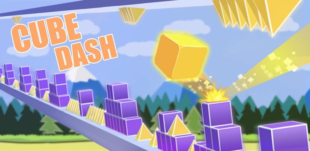 方塊衝刺 - Cube Dash游戏截图