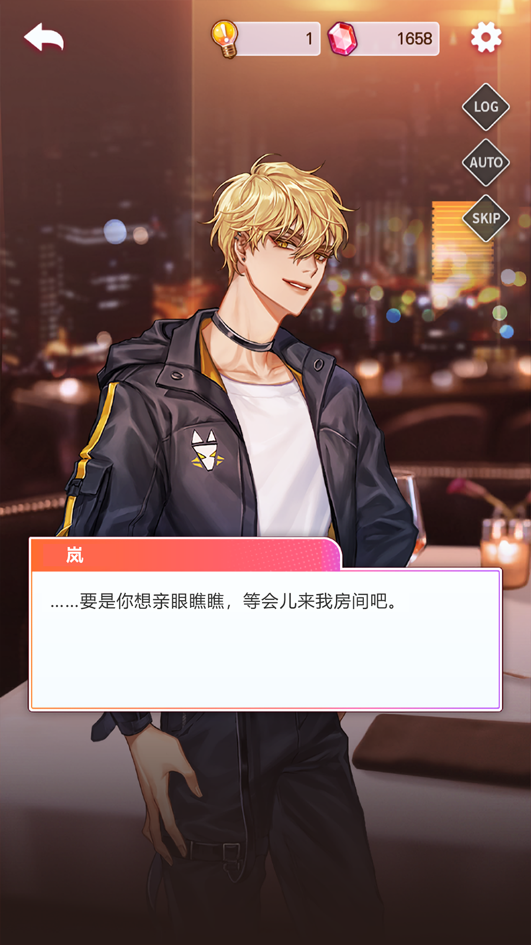 爱宠物语游戏截图