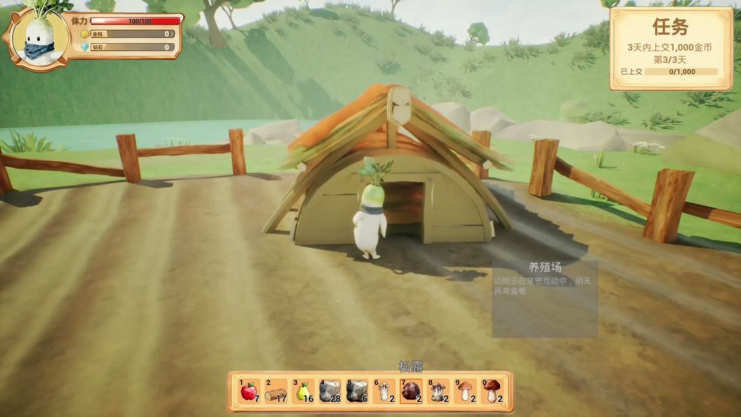 这农场绝对有BUG游戏截图