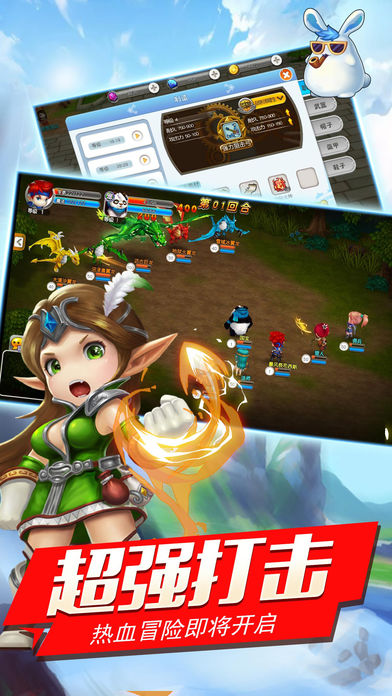 永恒天下-年度经典魔幻手游游戏截图