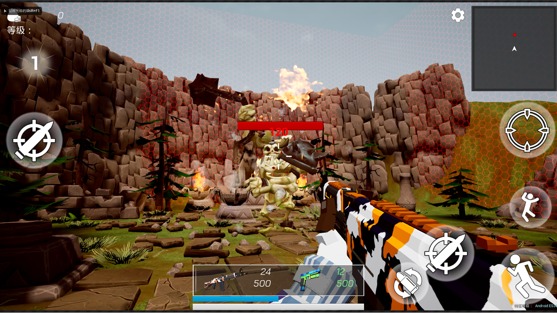 猎魔行动游戏截图