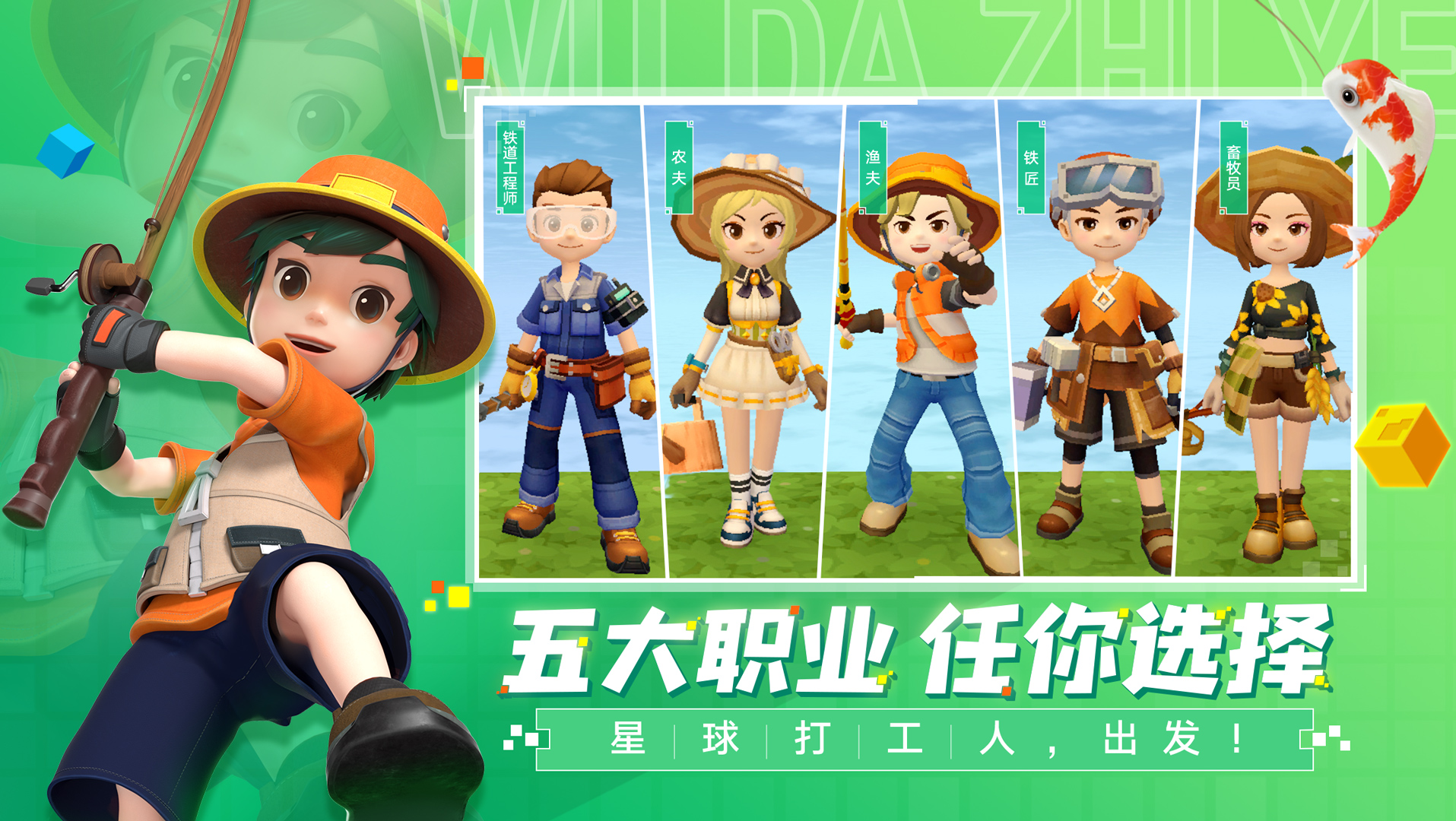 手工星球游戏截图