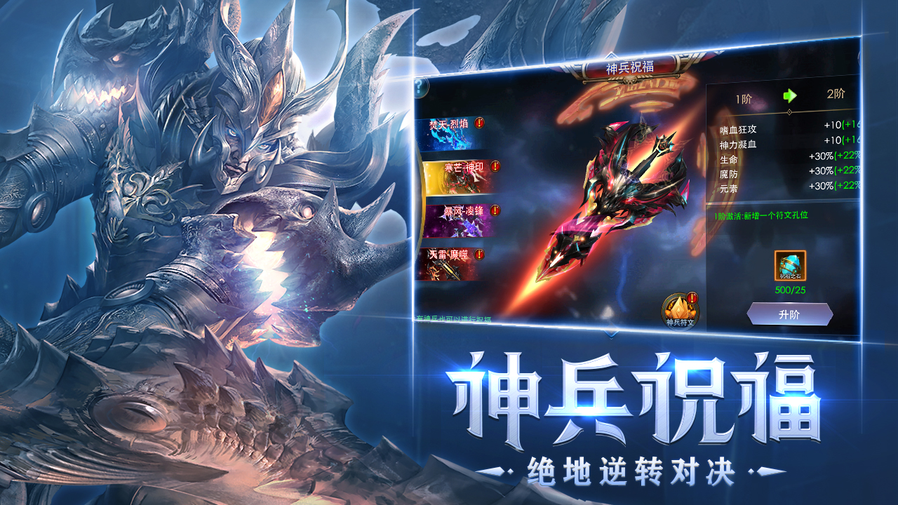 狂暴之翼游戏截图