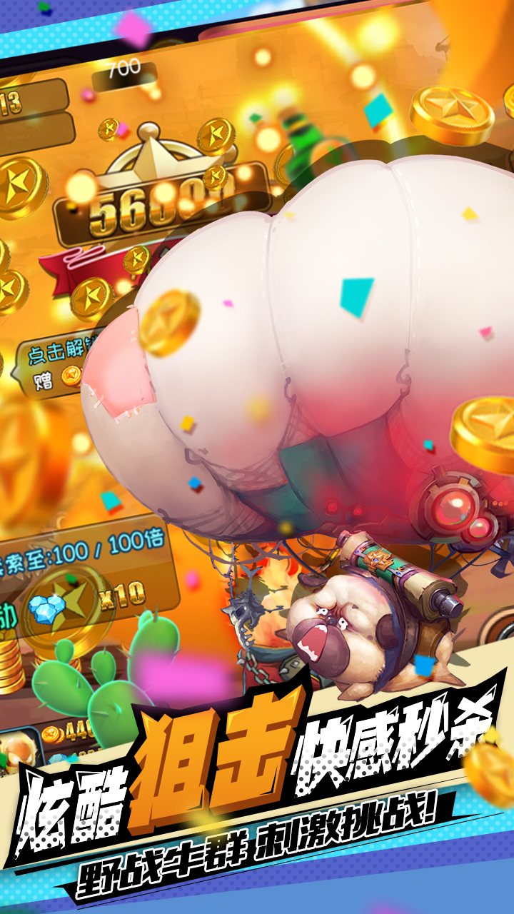 放我出去游戏截图