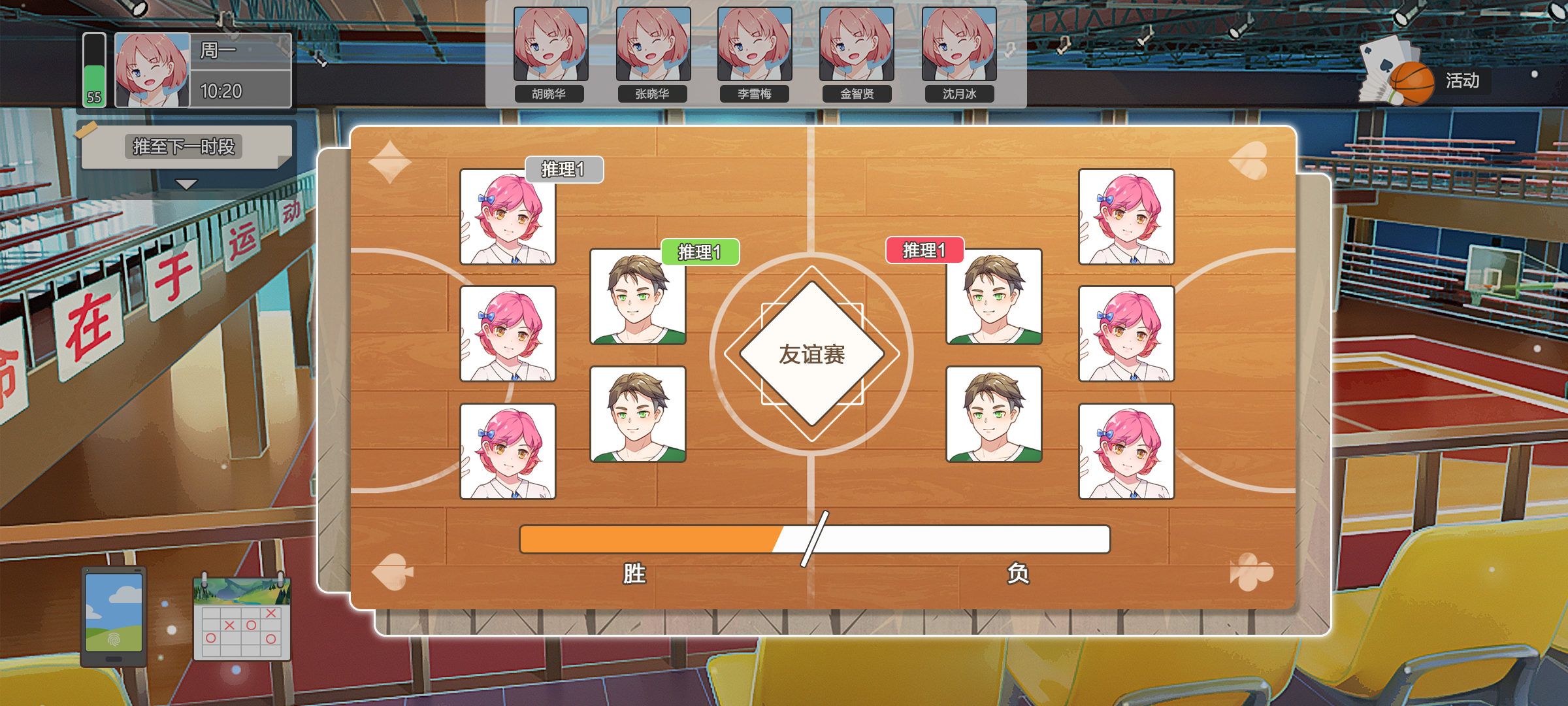 我们的大学之求学生涯游戏截图