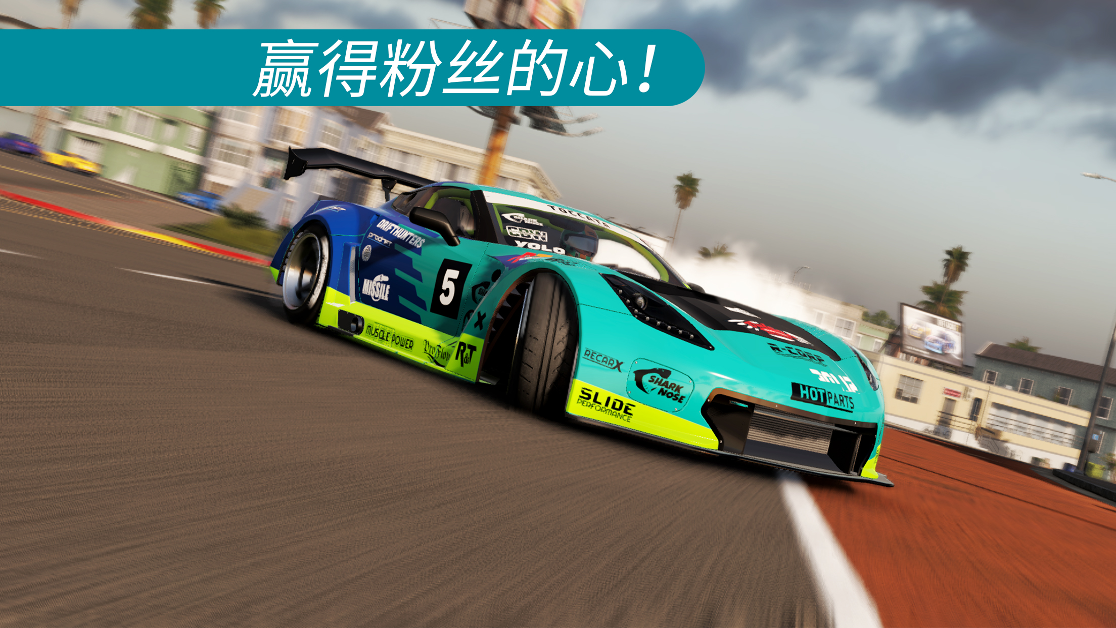 CarX Drift Racing 2游戏截图