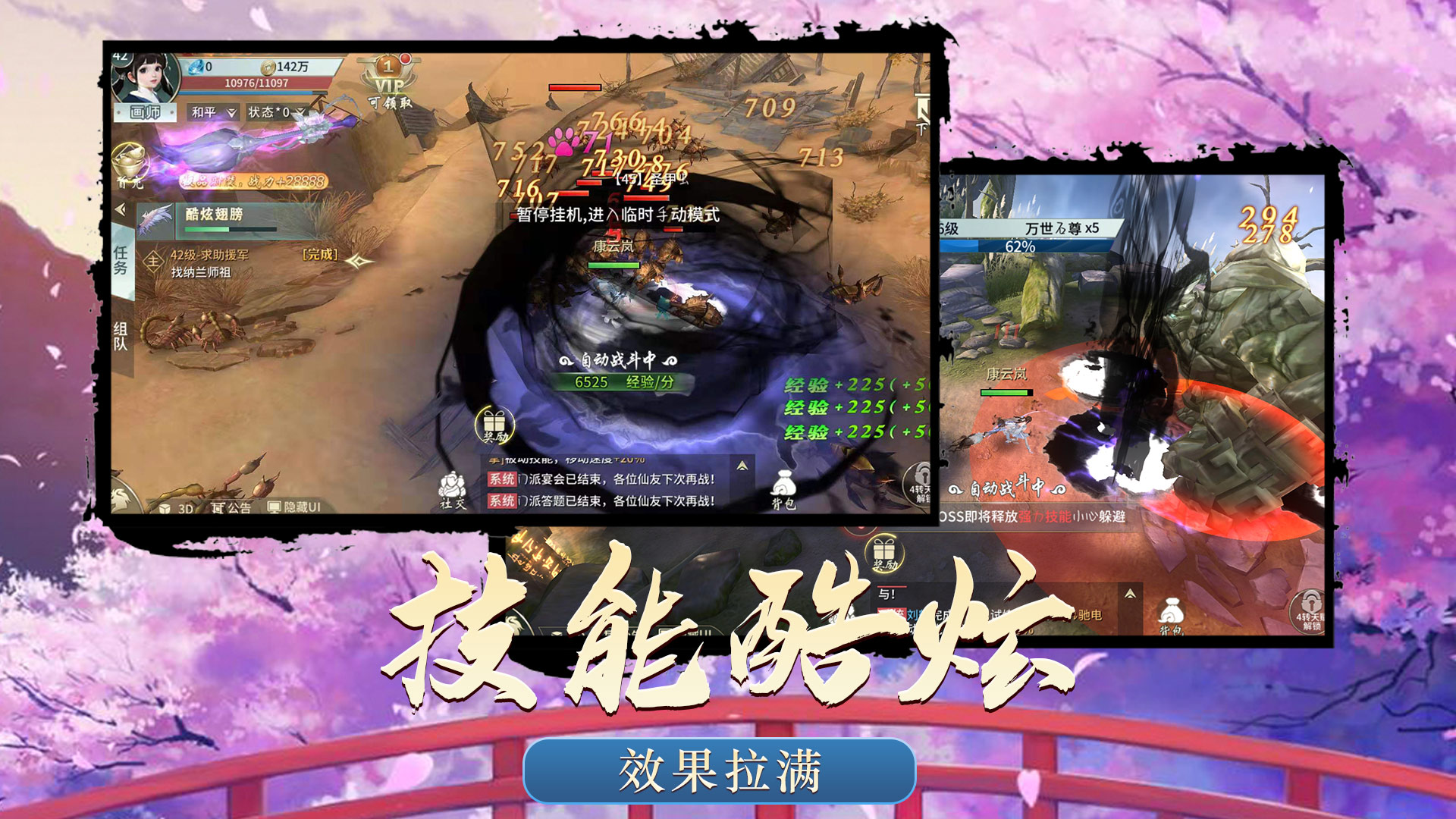 上古灵域游戏截图